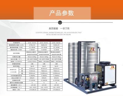 空气源热泵热水器与空气能地暖 家用商用供暖及煤改电工程全解析